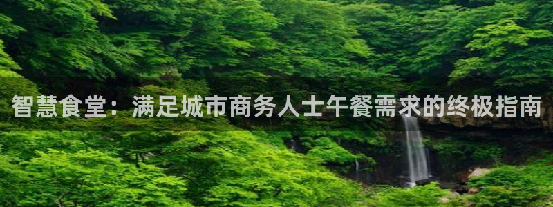 尊龙官网