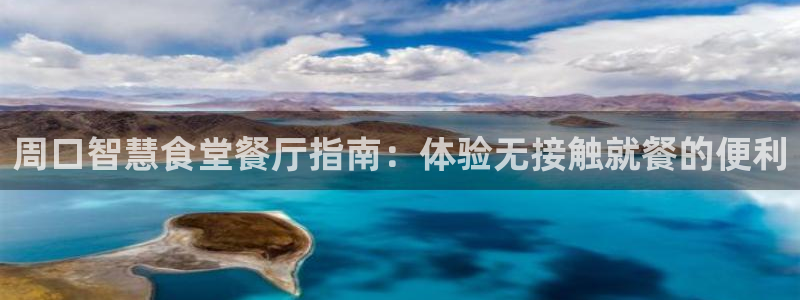 尊龙凯时存款不上分