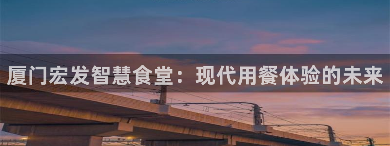 凯时k8娱乐唯一官网