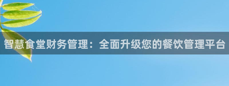 尊龙人生就是博电脑版