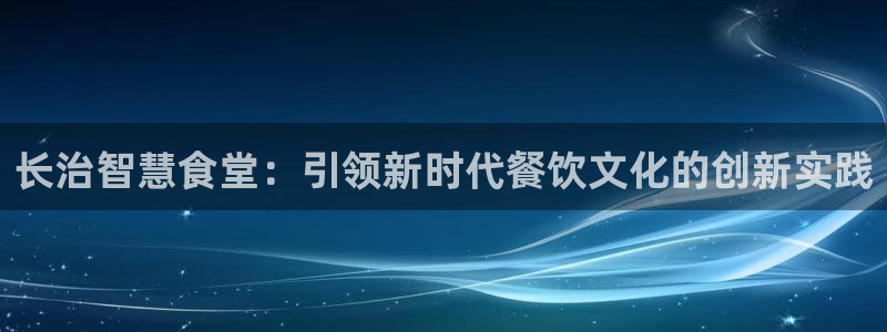 尊龙是什么软件