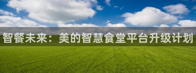 K66凯时国际平台官网
