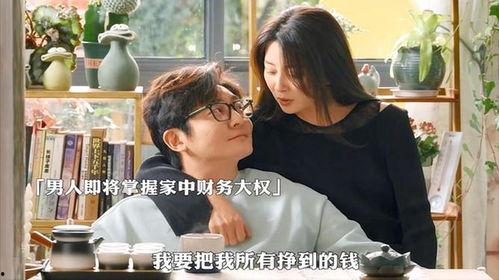 国产夫妻交换,揭秘现代婚姻中的情感探索与道德边界